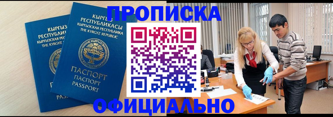 форма 3 в Уяре